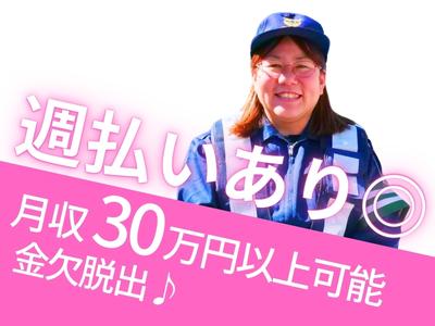東警株式会社 黒川営業所 今池エリア/TKK2510のアルバイト写真