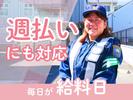 東警株式会社 黒川営業所ささしまライブエリア202508-3のアルバイト写真