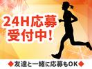 東警株式会社黒川営業所 津島エリア/TKI202512のアルバイト写真