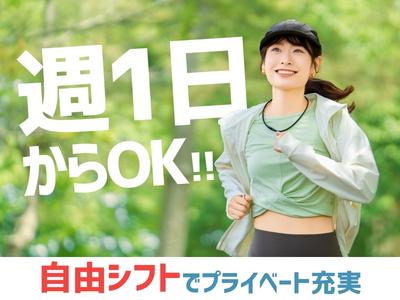 東警株式会社 尾張北営業所 春日井エリア/TKK25101のアルバイト写真