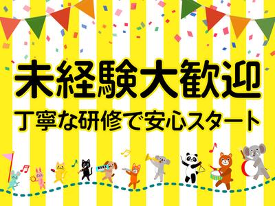 東警株式会社尾張北営業所 森上エリア/TKI202512のアルバイト写真