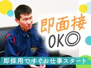 東警株式会社 半田営業所 知多半田エリア/TK2503のアルバイト写真3