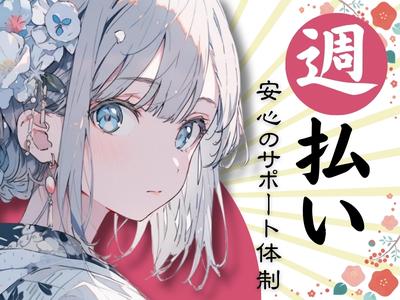 東警株式会社瑞穂営業所 三好ケ丘エリア/TKI202601のアルバイト写真