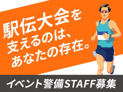 東警株式会社 黒川営業所 大曽根エリア/TKI2510のアルバイト写真
