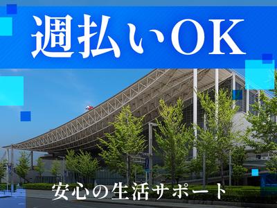 東警株式会社瑞穂営業所 富吉エリア/TKI202512のアルバイト写真