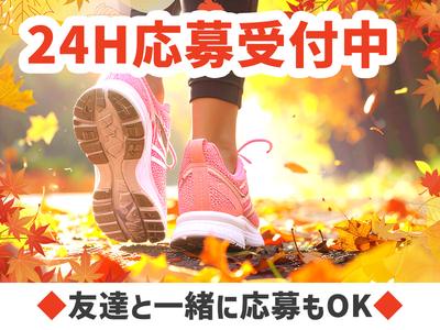 東警株式会社 鵜沼営業所 春日井エリア/TKI2510-2のアルバイト写真