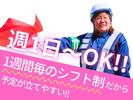 東警株式会社 黒川営業所 今池エリア/TKK2510のアルバイト写真