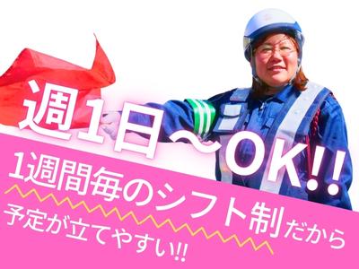 東警株式会社 黒川営業所 今池エリア/TKK2510のアルバイト写真