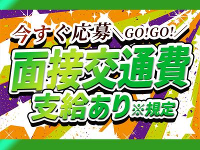 東警株式会社 半田営業所 大江エリア/TKI2510のアルバイト写真
