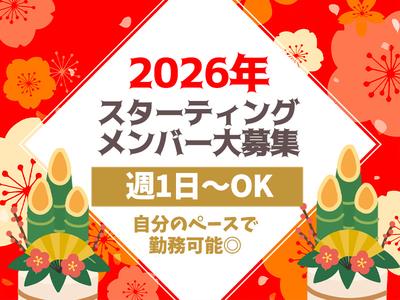 東警株式会社瑞穂営業所 堀田(名古屋市営)エリア/TKK202601のアルバイト写真
