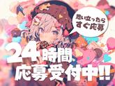 東警株式会社 名古屋営業所 亀島エリア/TKK202512のアルバイト写真