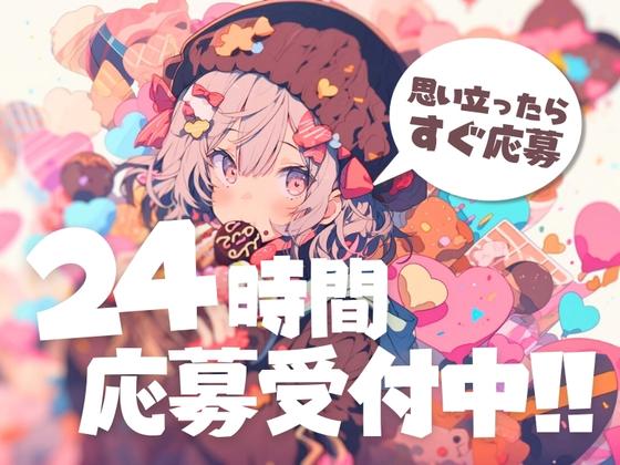 東警株式会社 名古屋営業所 亀島エリア/TKK202512のアルバイト写真