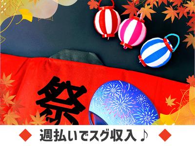 東警株式会社 鵜沼営業所 扶桑エリア/TKI2510-2のアルバイト写真