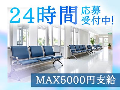 東警株式会社 名古屋営業所 千種エリア➁/TKS2512のアルバイト