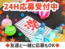 東警株式会社 鵜沼営業所 扶桑エリア/TKI2510-2のアルバイト写真