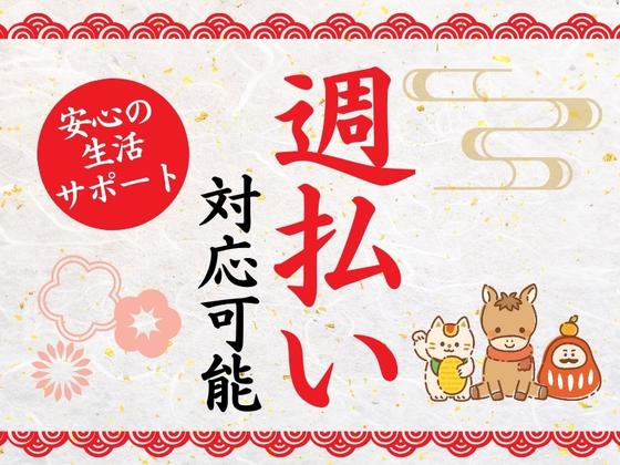 東警株式会社 尾張北営業所 枇杷島エリア①/TK2505のアルバイト写真