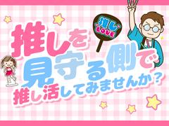 東警株式会社 名古屋営業所 千種エリア/TKI2510のアルバイト
