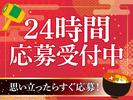 東警株式会社黒川営業所 伏見(愛知)エリア/TKK202601のアルバイト写真