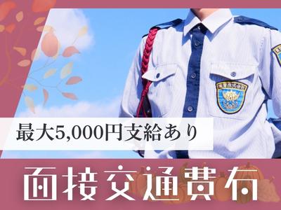 東警株式会社半田営業所 聚楽園エリア/TKK202512のアルバイト写真
