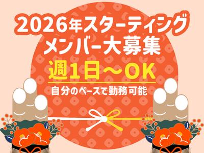 東警株式会社鵜沼営業所 各務原市役所前エリア/TKK202601のアルバイト