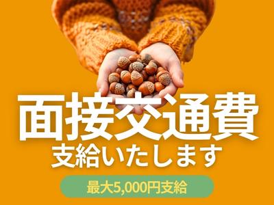 東警株式会社 半田営業所 大同町エリア/TKK25101のアルバイト写真