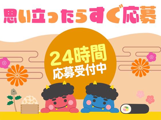 東警株式会社瑞穂営業所 熱田エリア/TKI202512のアルバイト写真