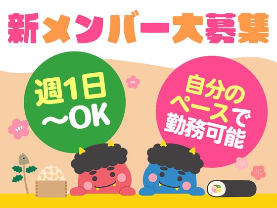 東警株式会社瑞穂営業所 熱田エリア/TKI202512のアルバイト写真