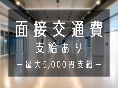 東警株式会社 尾張北営業所 岩倉エリア/TKI25101のアルバイト写真