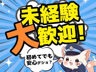 東警株式会社 半田営業所常滑エリア202506-1のアルバイト写真