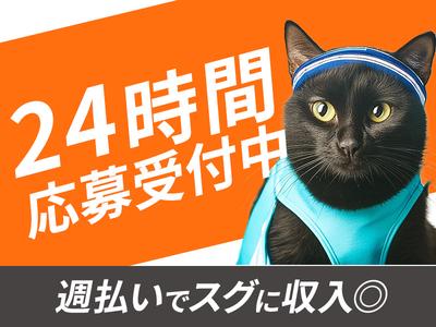 東警株式会社鵜沼営業所 蘇原エリア/TKI202512のアルバイト写真