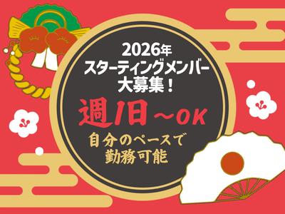 東警株式会社鵜沼営業所 蘇原エリア/TKI202601のアルバイト