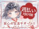 東警株式会社尾張北営業所 奥田エリア/TKI202601のアルバイト写真