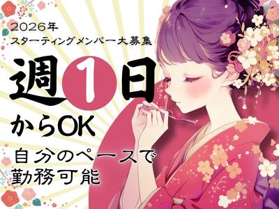 東警株式会社瑞穂営業所 茶屋ケ坂エリア/TKI202601のアルバイト