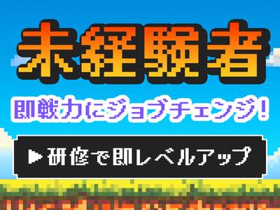 東警株式会社 瑞穂営業所 瑞穂運動場東エリア/TKKS2510のアルバイト写真