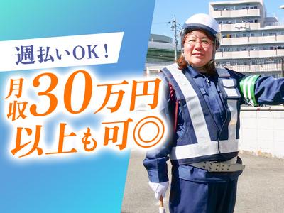 東警株式会社 鵜沼営業所柏森エリア202506-1のアルバイト写真