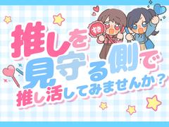 東警株式会社 名古屋営業所 新栄町エリア/TKI2510のアルバイト