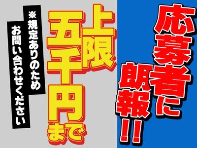 東警株式会社 尾張北営業所 春日井エリア/TKI2510のアルバイト写真