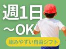東警株式会社 半田営業所 大同町エリア/TKK25101のアルバイト写真