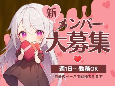 東警株式会社黒川営業所 水野エリア/TKI202512のアルバイト