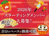 東警株式会社黒川営業所 伏見(愛知)エリア/TKK202601のアルバイト写真
