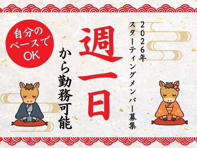東警株式会社 尾張北営業所 枇杷島エリア①/TK2505のアルバイト