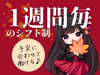 東警株式会社 半田営業所 大江エリア/TKK25101のアルバイト写真