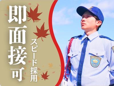 東警株式会社 尾張北営業所 小牧エリア/TKK25101のアルバイト写真