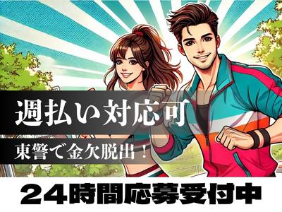 東警株式会社 瑞穂営業所 日進エリア/TKI251002のアルバイト写真