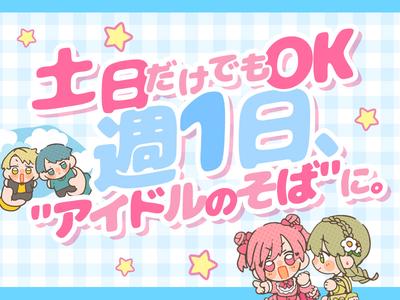 東警株式会社 名古屋営業所 丸の内エリア/TKI2510のアルバイト写真