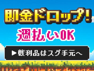 東警株式会社 瑞穂営業所 瑞穂運動場東エリア/TKKS2510のアルバイト写真