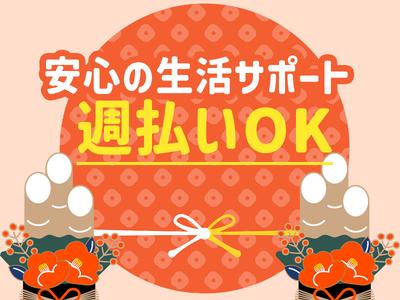 東警株式会社鵜沼営業所 各務原市役所前エリア/TKK202601のアルバイト写真