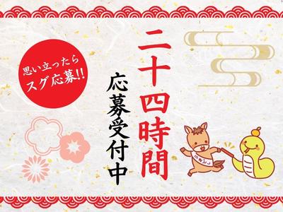 東警株式会社尾張北営業所 西一宮エリア/TKK202601のアルバイト写真