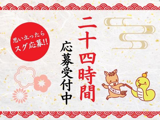 東警株式会社 尾張北営業所 枇杷島エリア①/TK2505のアルバイト写真