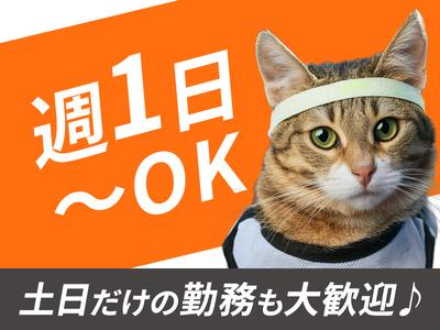 東警株式会社鵜沼営業所 蘇原エリア/TKI202512のアルバイト写真